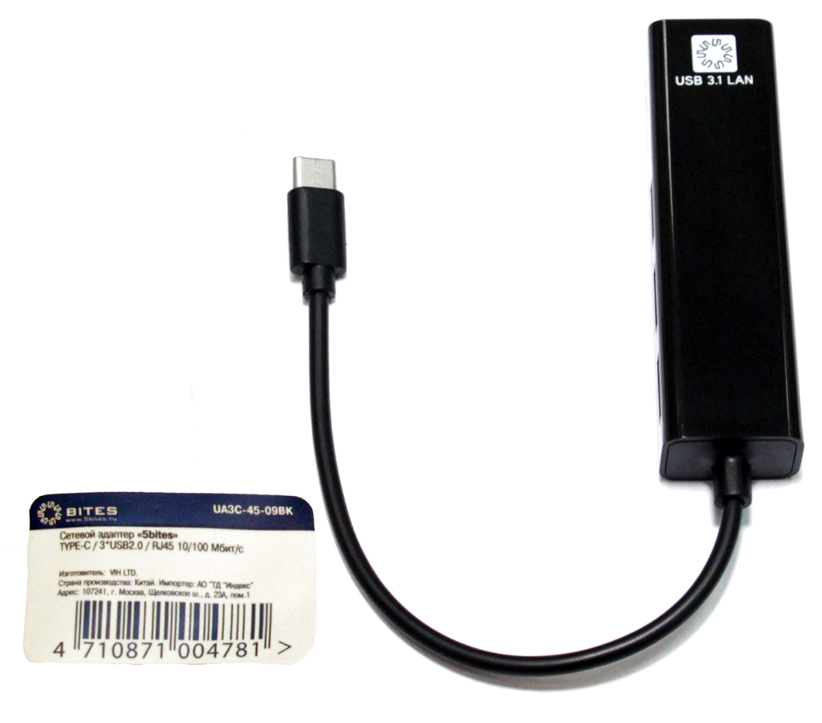 Cетевая карта с USB хабом  UA3C-45-09BK
