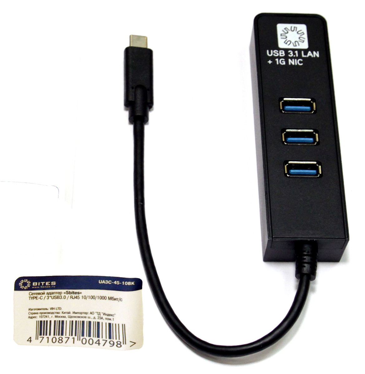 Гигабитная сетевая карта с USB хабом UA3C-45-10BK